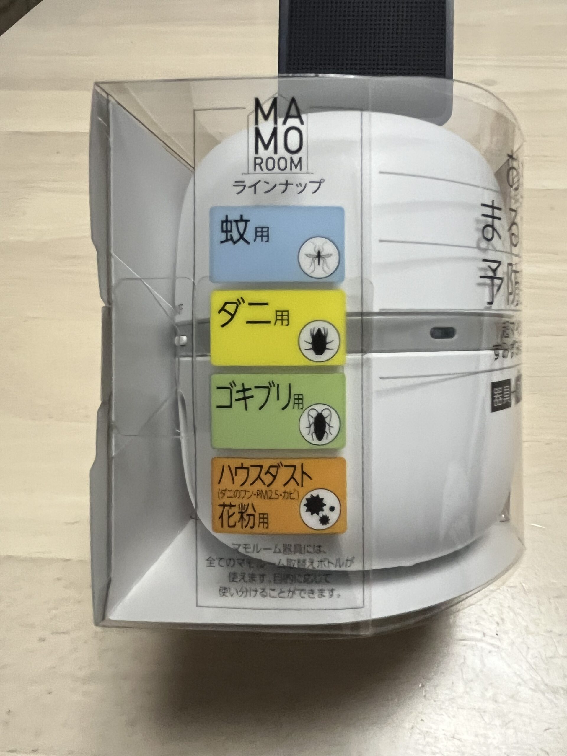 マモルーム のラインナップの様子